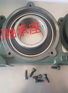 带防尘密封盖外球面轴承座UCCP206 207 208 209 20 2 22 23