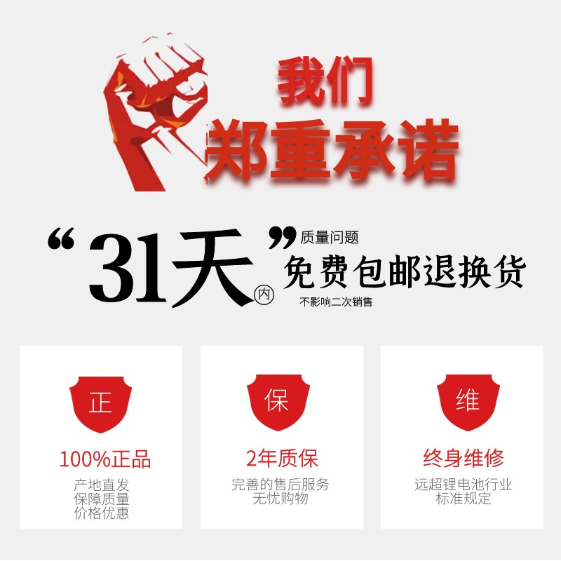 巧悦电动车电池72V60伏48v快递外卖二三四轮车宁德大容量磷酸铁锂