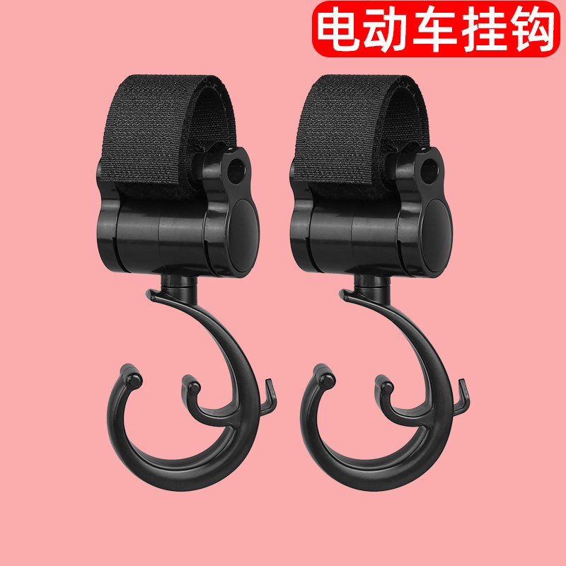 电动三轮车车内挂钩2024新款电动车挂物钩魔术贴挂扣装饰置物神器
