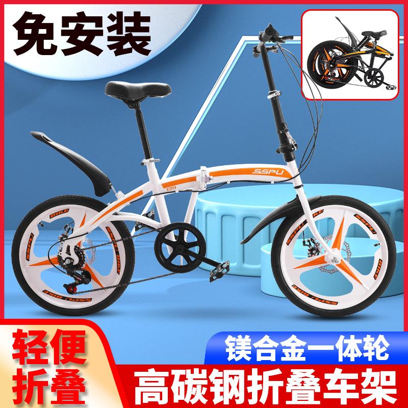20寸双碟刹轻便折叠式变速学生成人女通用免安装时尚山地自行车