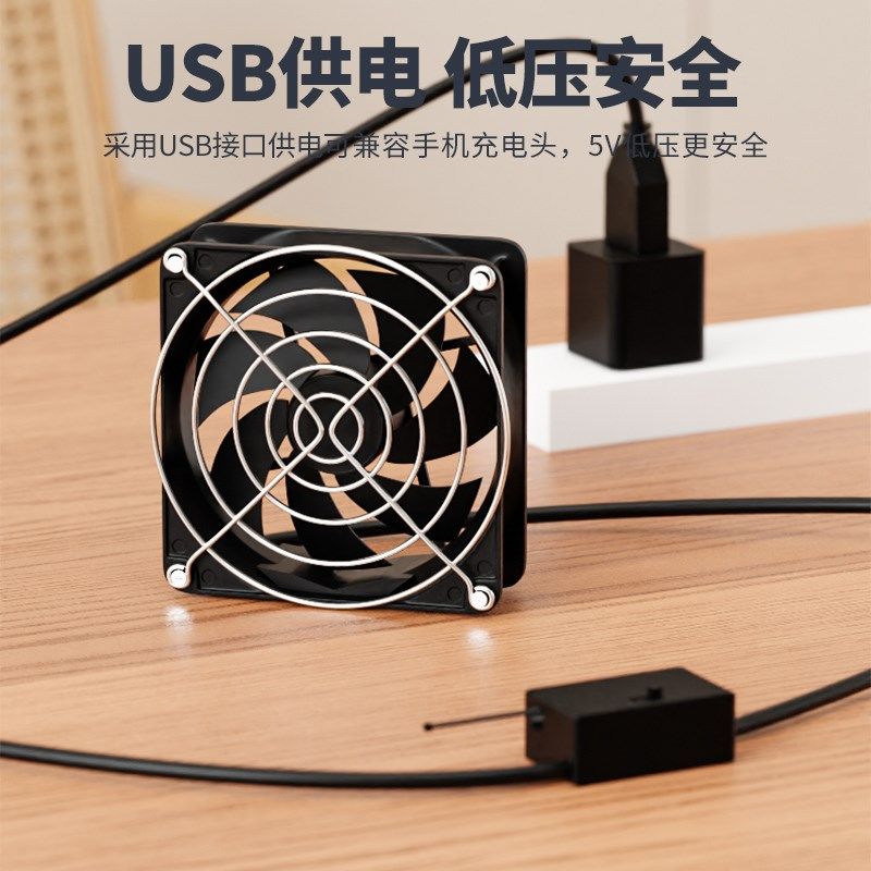 U温控降温散热器 三档可调弱电箱风扇 多媒体信息布线箱大风力