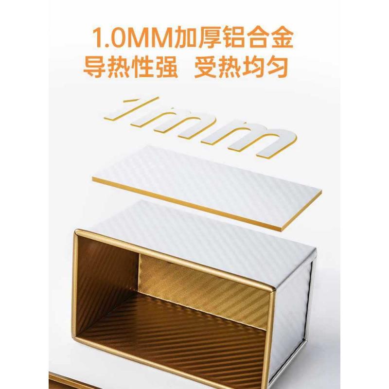 吐模具450gF75SSJM8不沾烤箱子家用磨面具带盖吐司盒包土司盒烘司