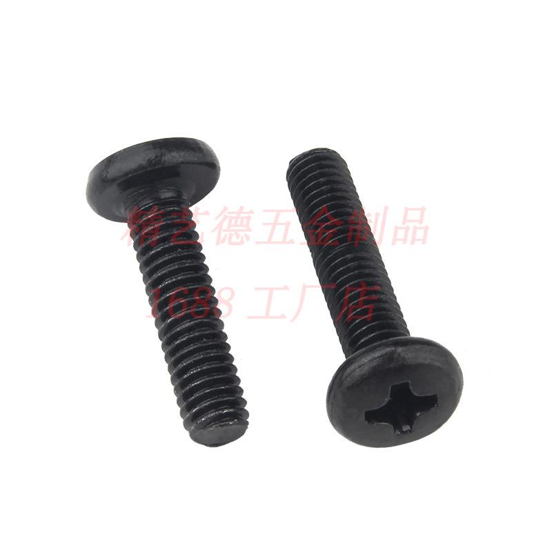 厂家直销大盘头机械螺丝电子器牙黑机LHE色电螺丝十字B4M.0螺丝钉