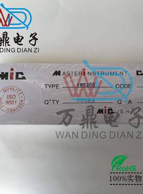 二极管厂家直销直1548N插件IN5408DO-02WIA7现货插整流二极管