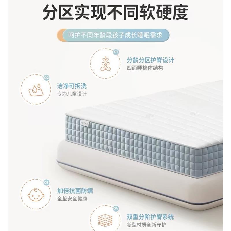 安梦家用儿专床童分垫护脊安全弹簧席梦思区青少年拆洗四面019睡