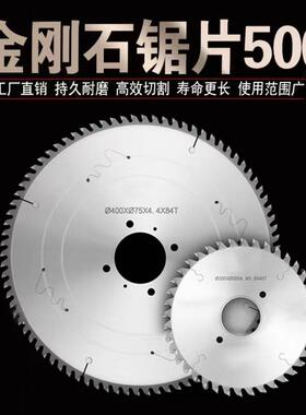 PCD金石碳工化物圆587锯片2/14/15/18/刚20/241寸木铝型材单双头