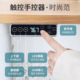 动乐歌E6智能电升降桌居家办公桌学习双电BBI机椭圆可升降学腿习