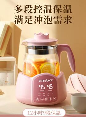 养生壶多COH能家用公小型办室煮温茶器煮功茶壶电热恒烧水壶花茶