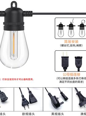 户外S14暖白高压灯串日围L灯EHCP088D串派氛对庭院节灯