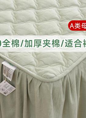 M2O8床裙单件2F77HJ78M02棉5年床新款四季通用夹裙罩床垫套三迪鹏
