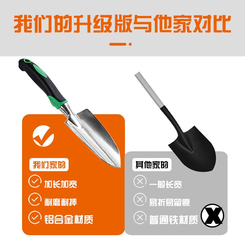 款园林工具套装园爆花修剪工咨询客服具套装种植土园林园艺工铲具