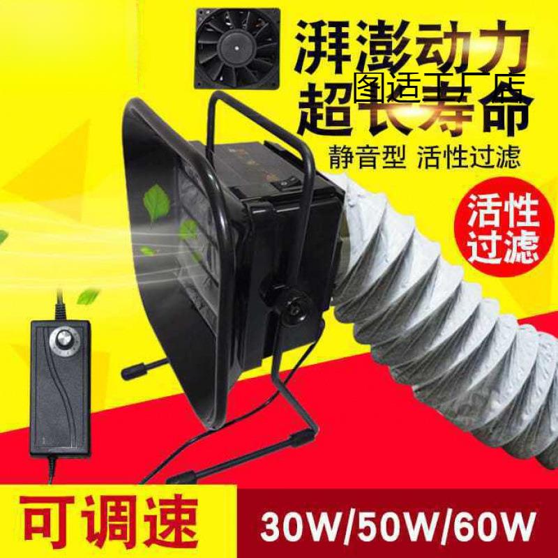 吸烟仪烙铁焊排扇烟仪小型焊锡抽机风工业烟WZM吸吹排烟器接排气