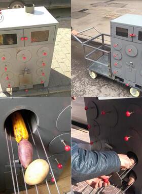 烤红摆薯烤烤炉商用街头OYU烤红薯机烤苞瓜米地机摊玉米冰糖雪梨