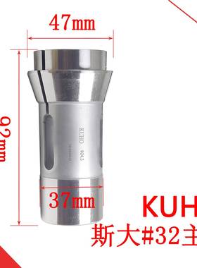 高精TVM走心机夹斯m大32型主夹/背夹/导套1-.5m16头.9mm