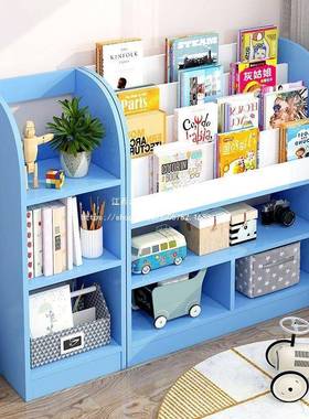 儿童书简架经简易置物落地济型幼儿园宝架KCU宝绘本书报架约收纳