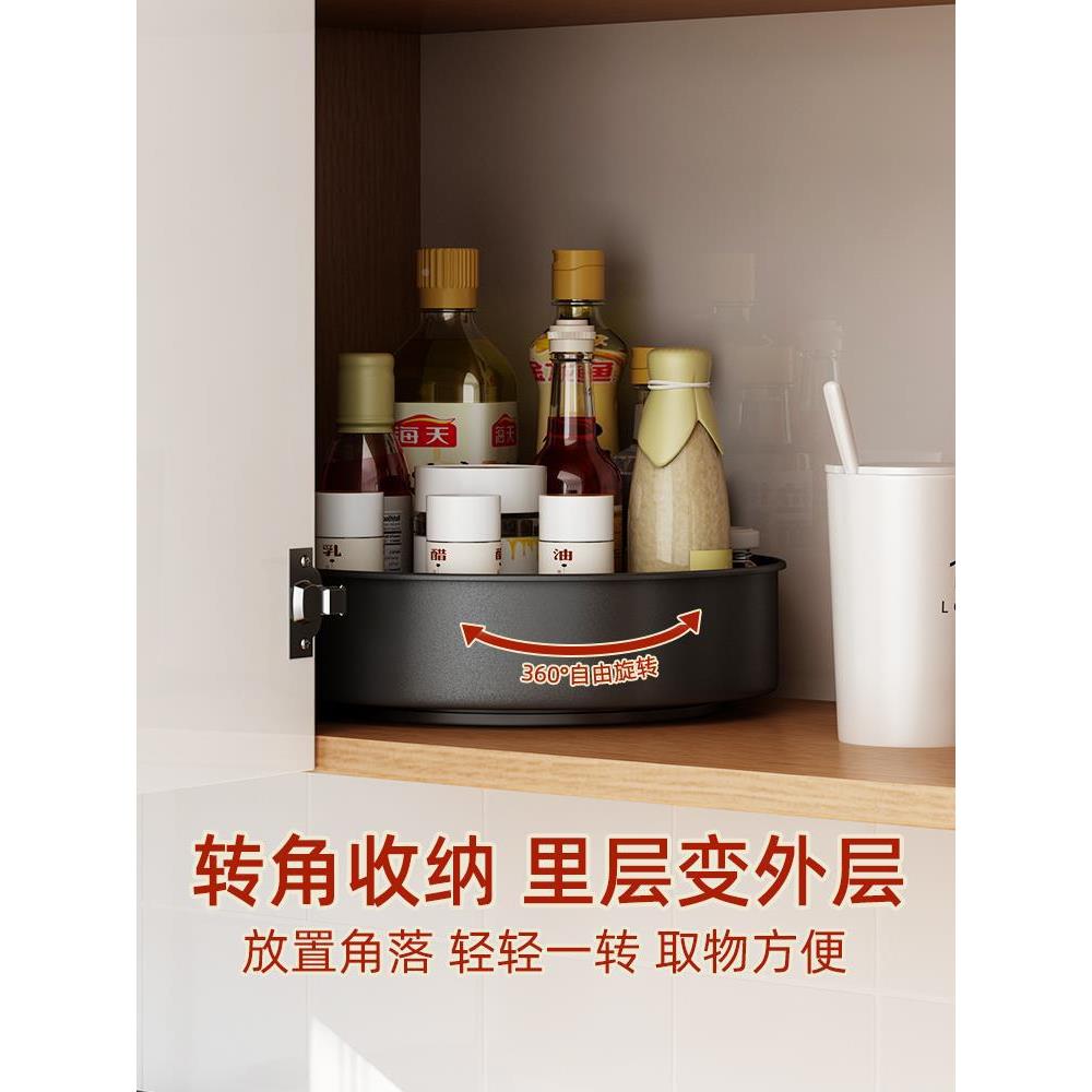 面可旋转式置架物厨房多功能调料收纳盒桌托盘展示FK456277架家果