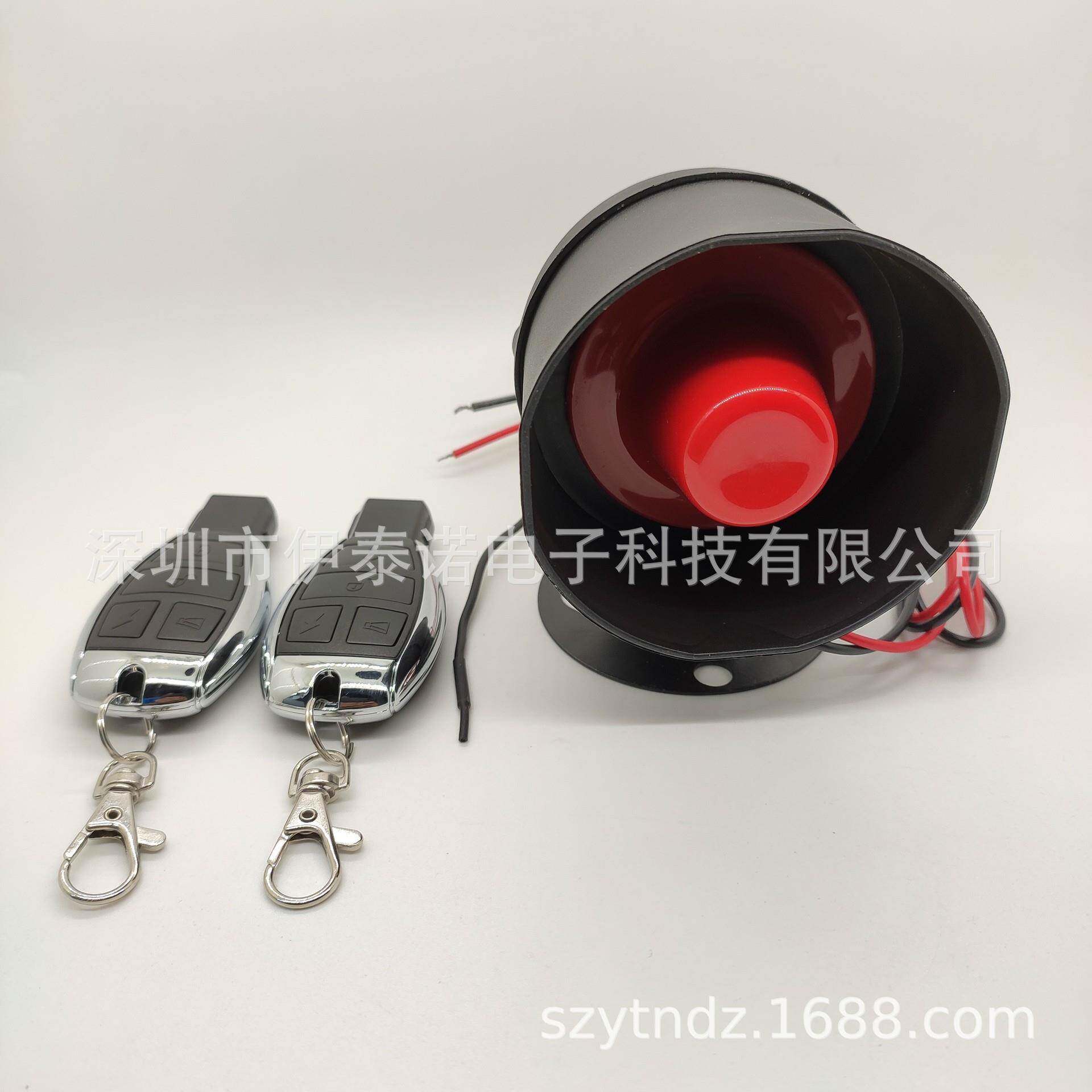 防1NTP2V通用报警器汽车震动防盗器报警一体主机大喇声叭音响亮水