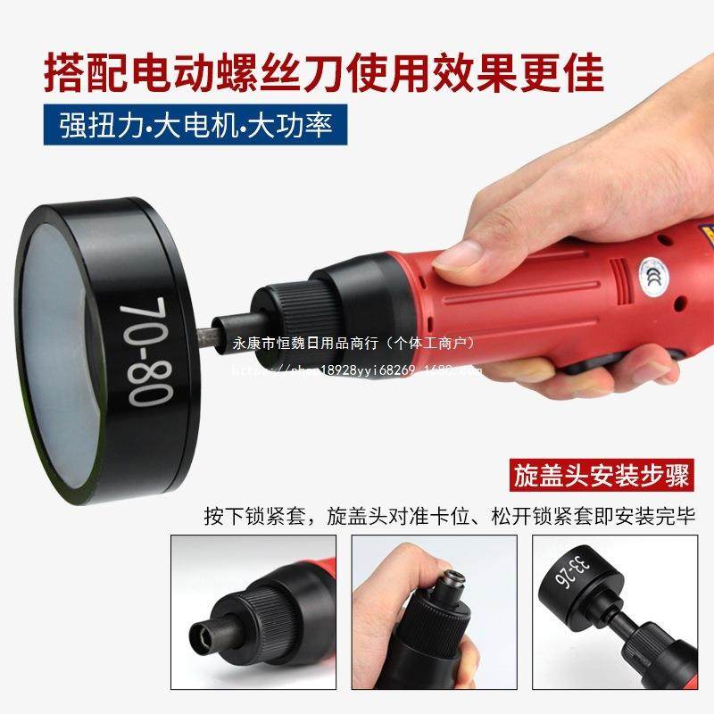 持旋式10477电拧盖机带动调速自动停锁盖机锁瓶盖锁口封口机盖拧,办公设备/耗材/相关服务,封口机,淘宝优惠券,粉丝福利购,淘宝优惠卷