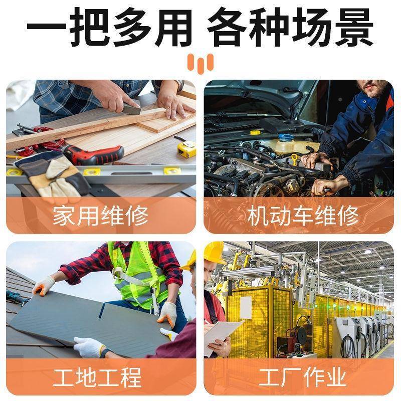 魔术矩套筒铬钒LDB钢可调式棘大扭轮扳组合套装万修用加长电动维