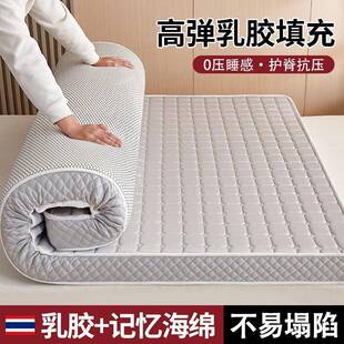 乳10049301胶床垫软垫专家用卧室绵垫被人学海生宿舍单床褥子租房