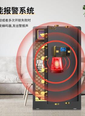 指全钢米双门保险柜家大用IOI入墙电子型防盗纹密码办公室1.5保险
