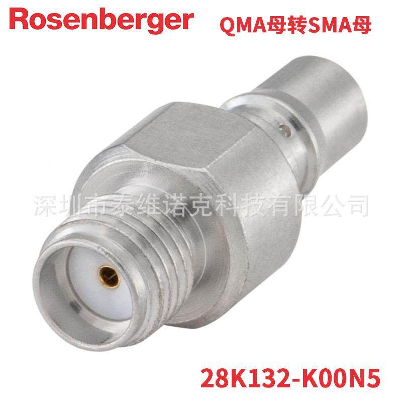 28K13-K20N5罗伯格0Rosenberger射频同轴转接器无品牌/连接器QM森