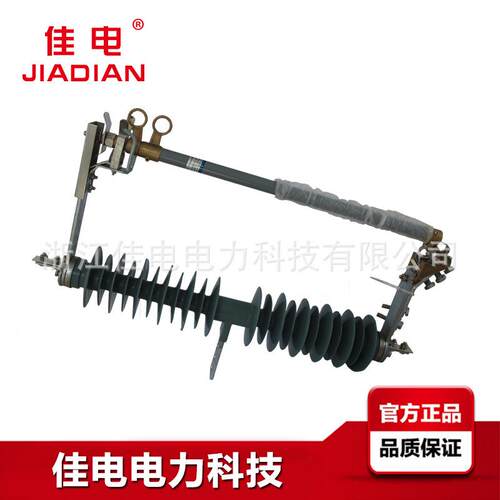 厂家销5V防风型跌落断式熔器直高压跌落式熔断BKS器熔断器高品K质
