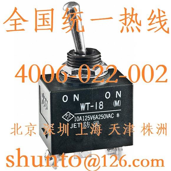 进口钮开关现货钮WT12T防WT-12扳水子开W关T-12摇头开关防水nkk开
