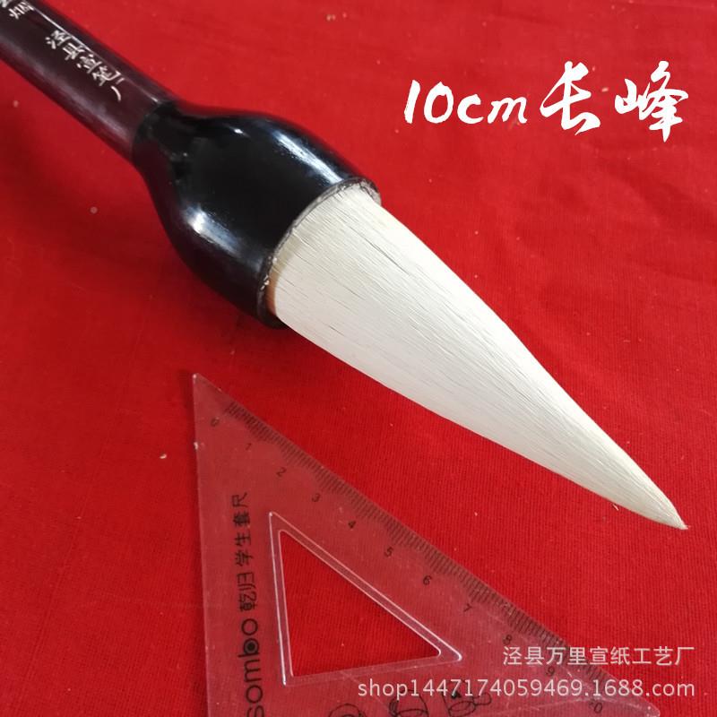 正三兔宣笔大楷手抓笔落纸云烟纯羊毫宗YHP书法用专大毛笔毛字