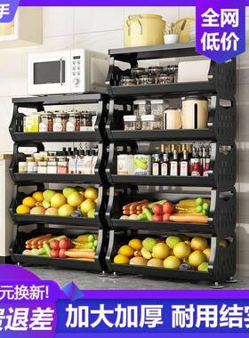 厨菜房物架落UUY地多层蔬微炉波烤箱多置功能储物橱柜货架果蔬收