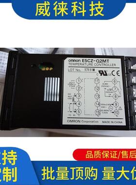 议~温控器E5CN/5CZ-RE5CZ-Q2M2MTQ2MTC2EMT-500R2TQ2TC2TC2TCQ2TC