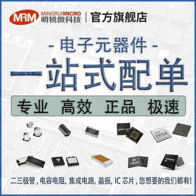 新品0XILNXYNN赛灵编思XC7S5-1CSGA324C可程I门阵列FPGA元器件芯