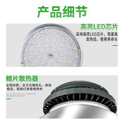 亚明le灯d工矿防尘防潮链工厂灯车厂房照明灯超亮吊天间MAC棚吊灯