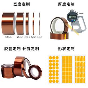 temuPI金指高粘手不残胶高绝缘高温胶茶色聚720酰亚胺耐温胶带厂