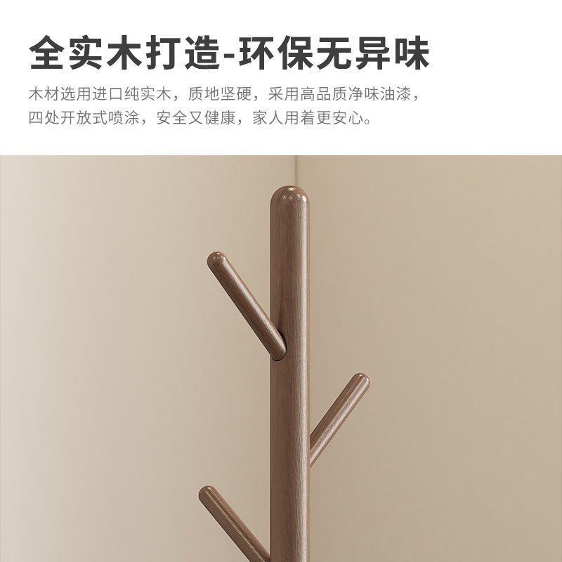 实木衣架地立式加粗挂QHH衣架落卧立家用架子衣式帽架收纳衣服室
