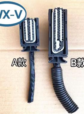 1393436-4线束大众车系13P93950-1+133436-180整AXEY套ECUTE/MP