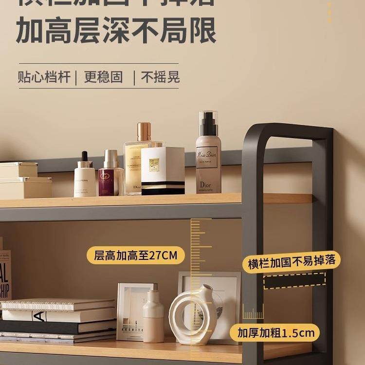 桌面层简10001001约书架多能多学书桌上收纳置物架铁艺洞洞板可功,收纳整理,书桌收纳置物架,淘宝优惠券,粉丝福利购,淘宝优惠卷