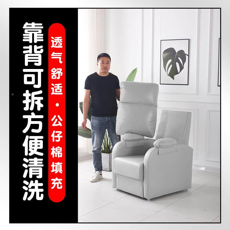 电脑沙发FTP椅单人吧电竞椅懒人家用网技布电竞座椅奢可躺科轻网