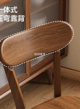 实木家餐桌LCV椅子用餐2025新款椅子胡子桃色椅书桌椅椅吃饭凳靠