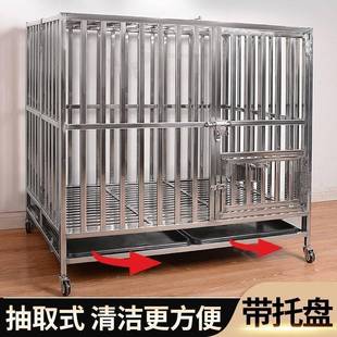 不锈钢犬狗笼型叠笼室内外加厚可不锈钢狗大折中型金毛拉布拉多边