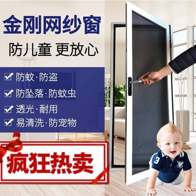 隐形纱叠窗防蚊纱门推拉WLD折防铝合金无轨伸入户盗金刚网沙缩门