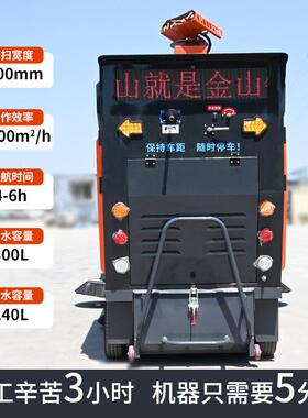 动海飞鸥驾式UXK扫地机电扫地车清扫车工厂车间小物业区道驶路吸