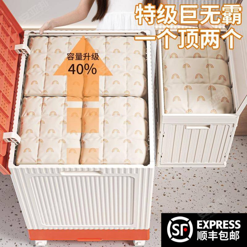置物架落地可移动收折叠衣物被子大翻箱盖收纳容量玩具纳柜RTC储