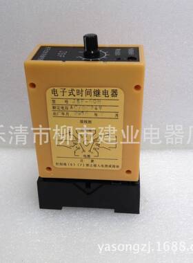 JSCF-电子60H定SBM吸合式时间继电时器