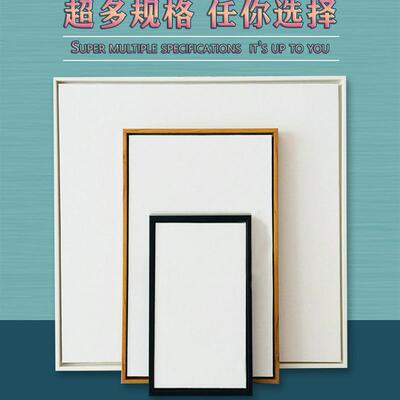 大尺寸空白画板电加带GVL相框创作自由发挥图亚麻油布画画带框商
