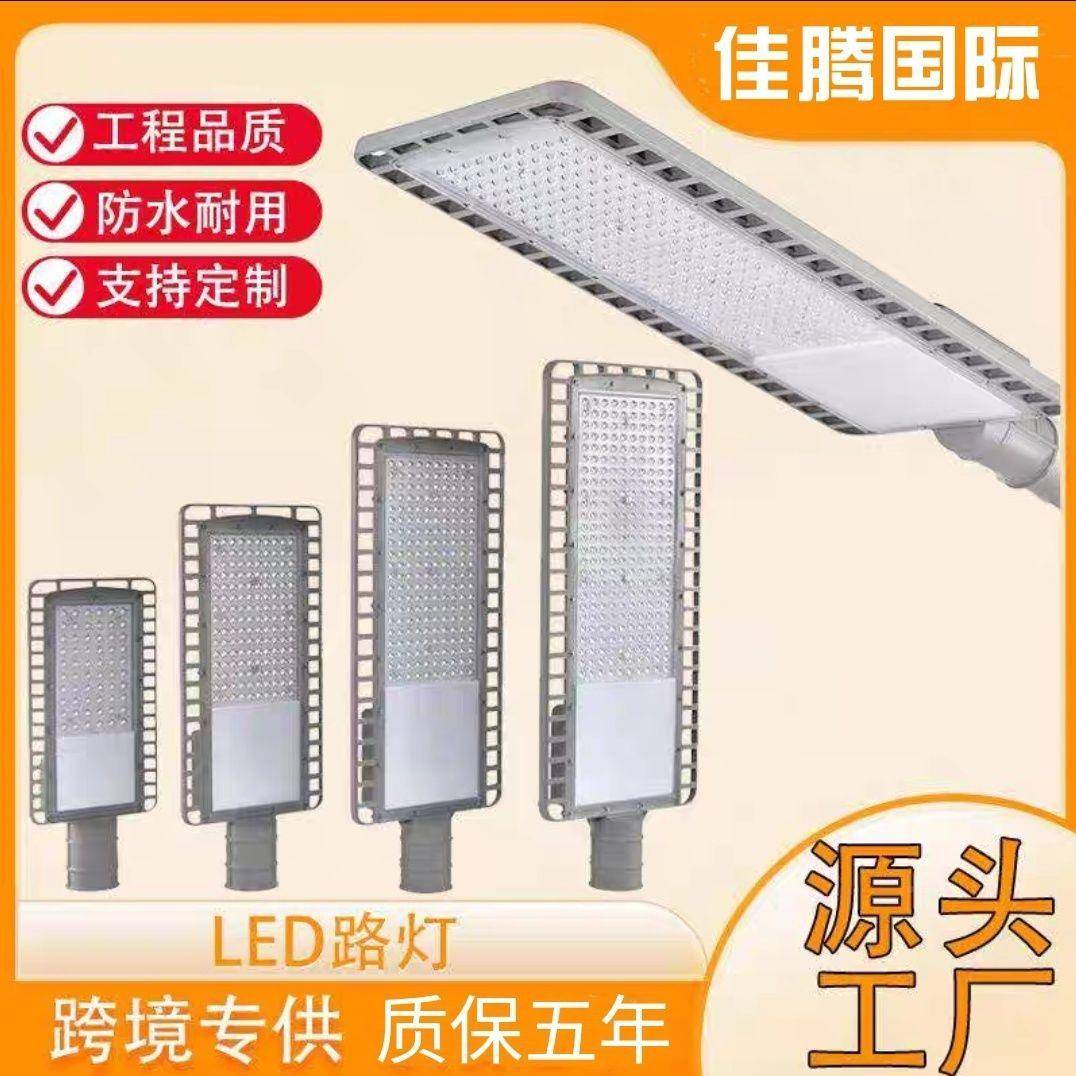 s%亮室外L挑ED路灯水家QNB用庭院灯农村防小区化照明灯马路弯杆臂