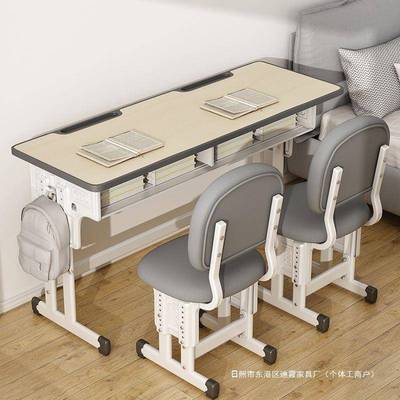 双人家学习桌姐妹长款椅庭书桌儿椅童学习桌子小PDD10138学生学习
