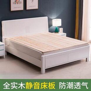 床板杉木实414木骨架铺板承重整块用加厚腰定作护家片木板床垫硬
