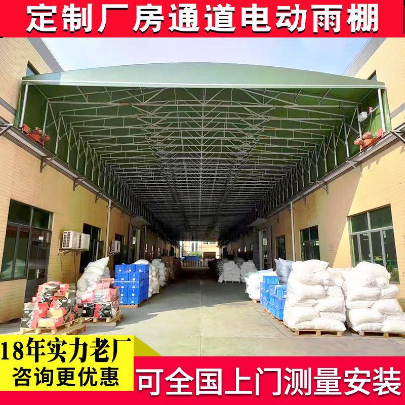 户外推拉帐篷可活动蓬仓缩库推棚工厂伸式折叠防违建电动遮阳棚厂