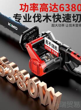 刷家充电式电无锯锂电链UJR锯大户功率用手持电链锯外树电动伐木